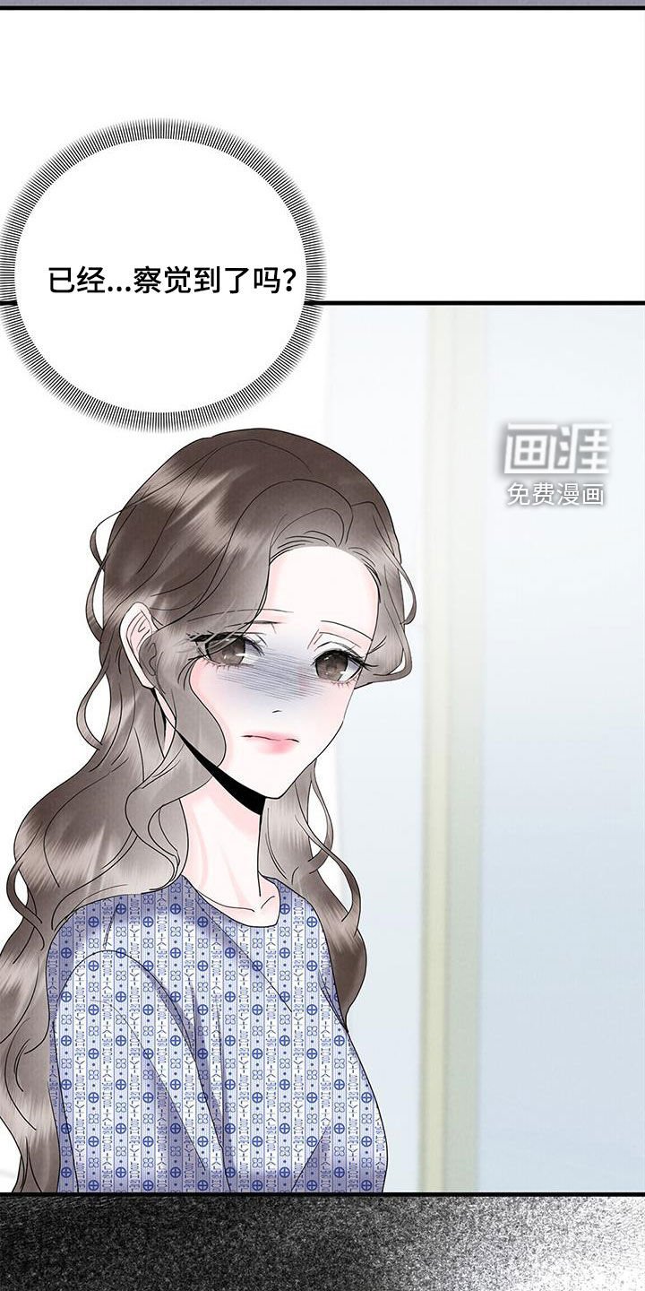 第63章：对不起