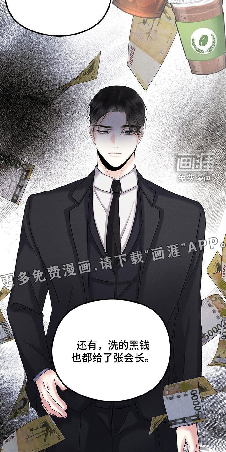 第63章：对不起