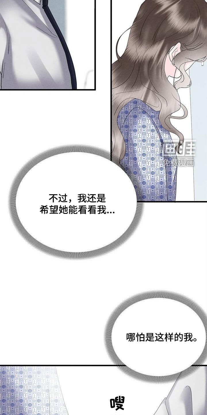 第63章：对不起
