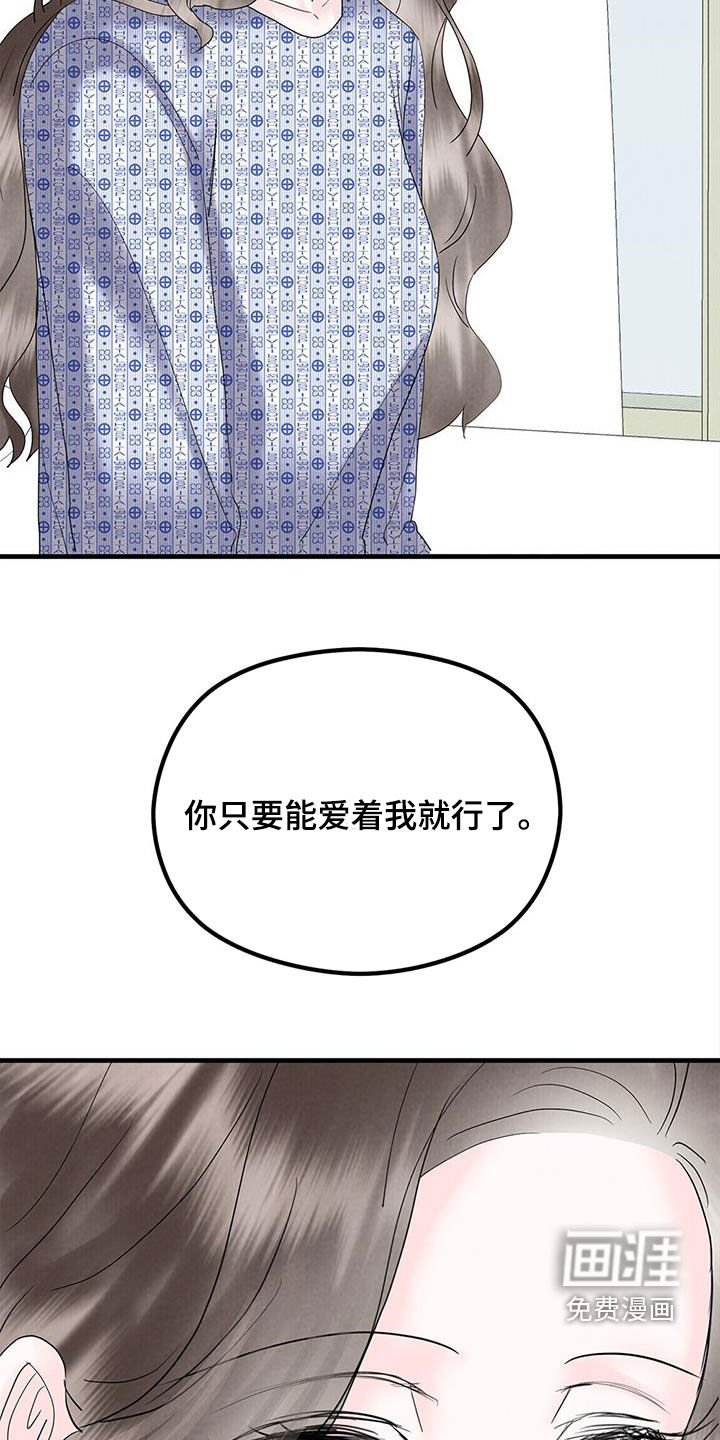第63章：对不起
