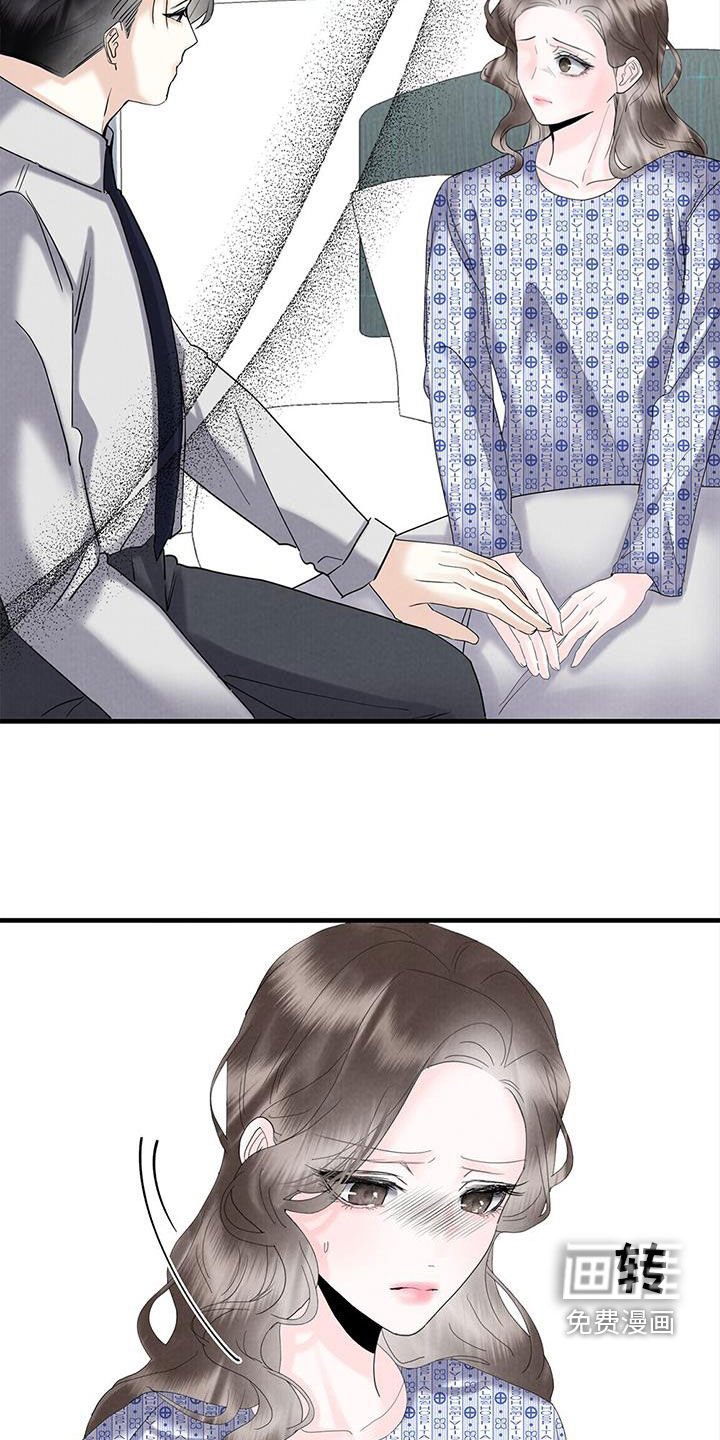 第63章：对不起