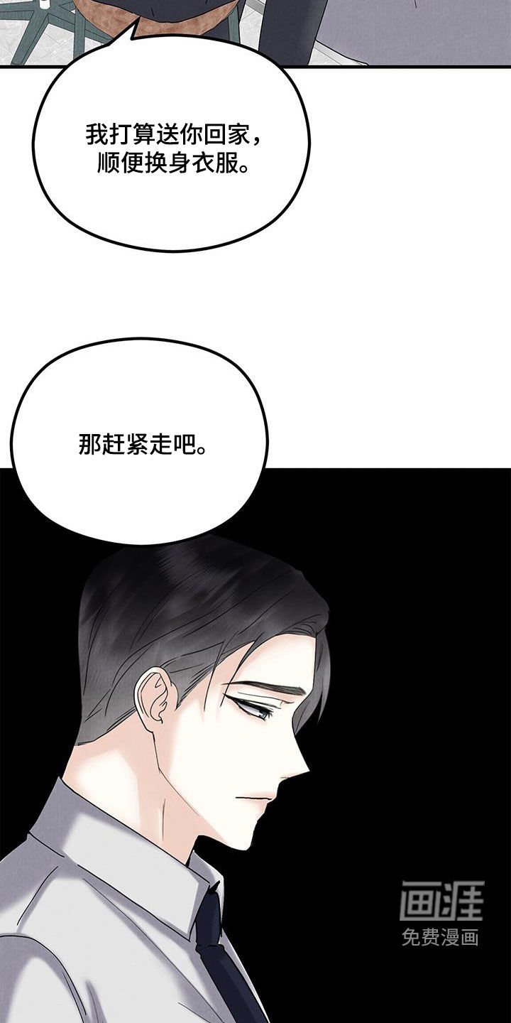 第63章：对不起