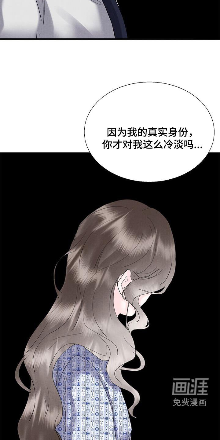 第63章：对不起