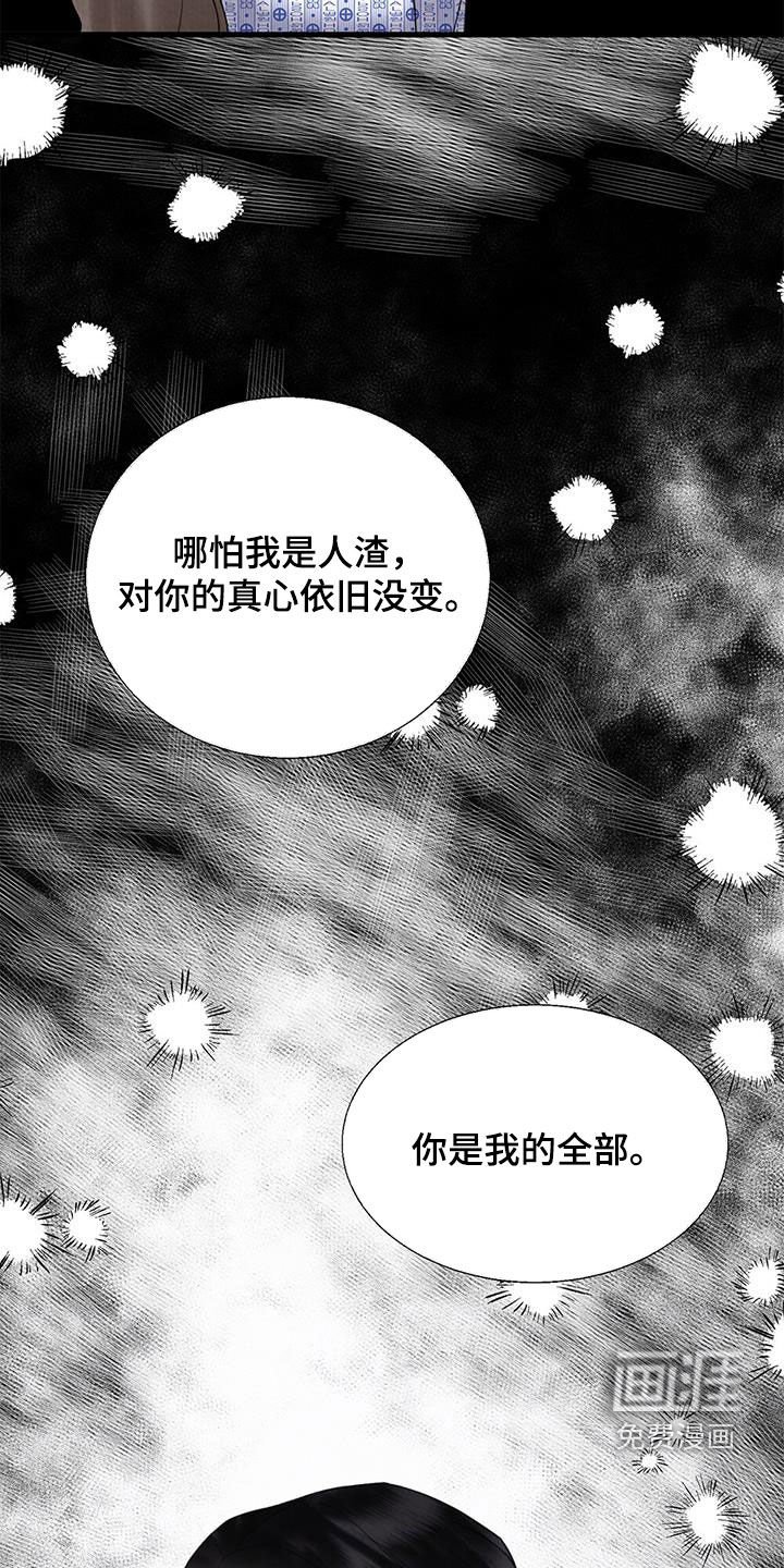 第63章：对不起