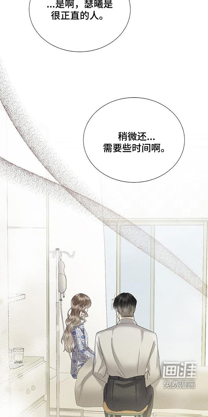 第63章：对不起