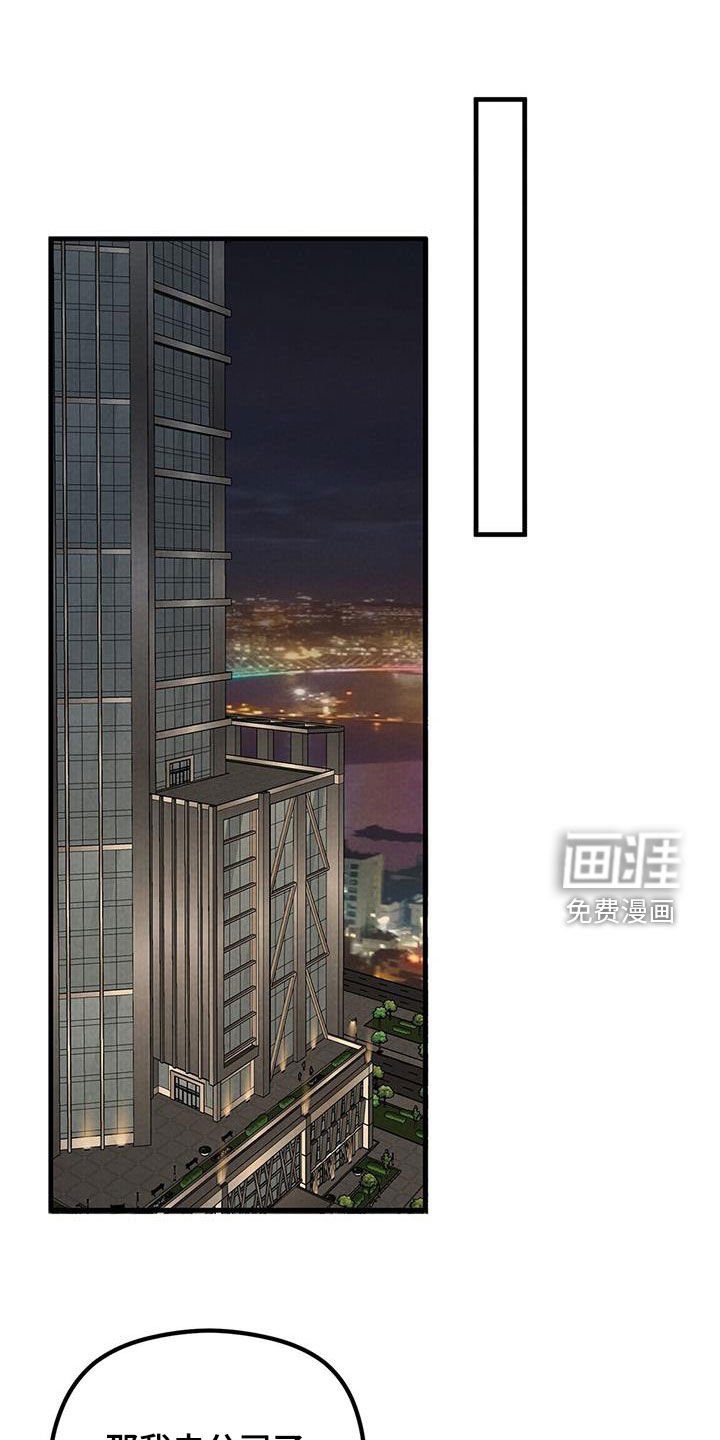 第63章：对不起