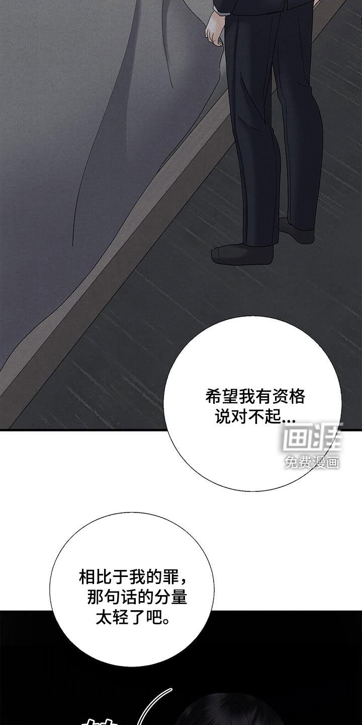 第63章：对不起