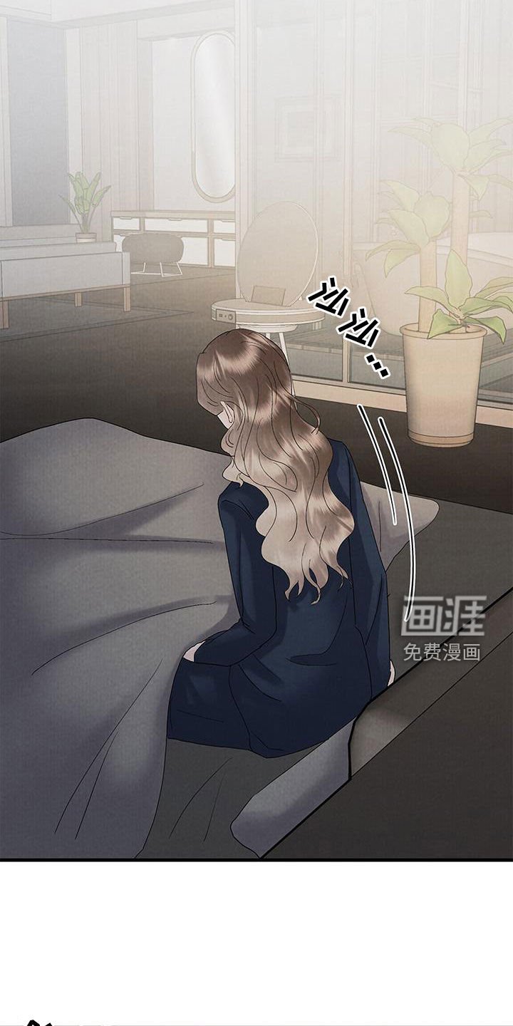 第63章：对不起