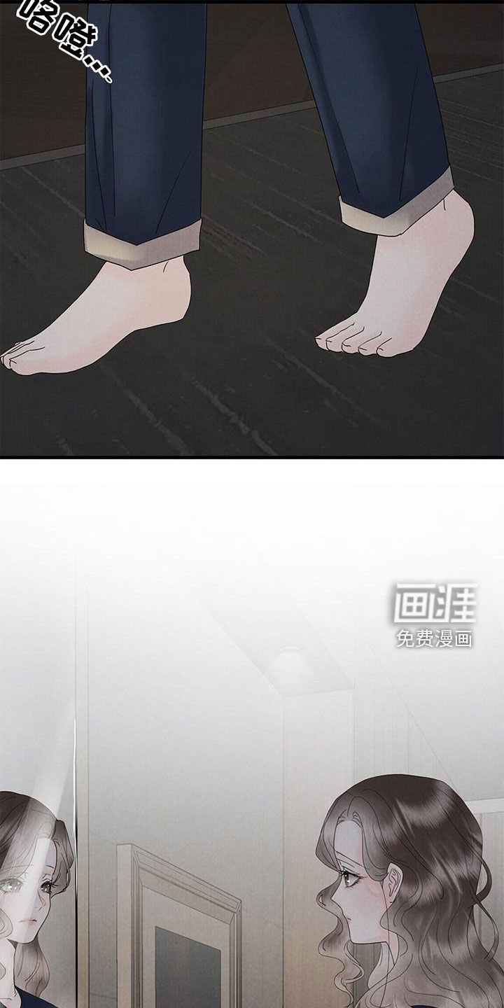 第63章：对不起