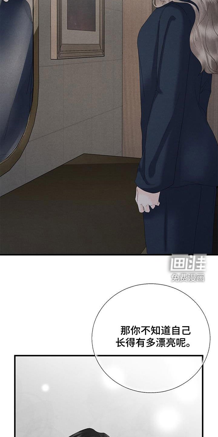 第63章：对不起