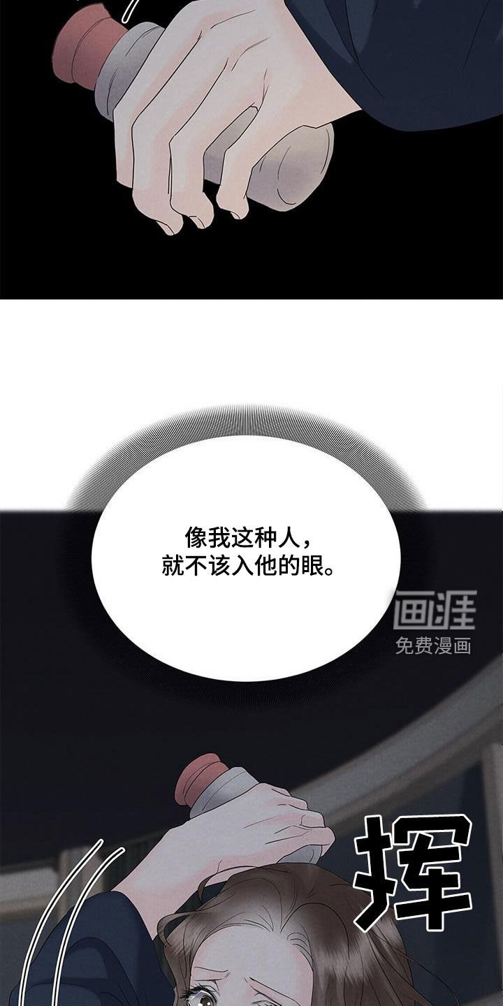 第63章：对不起