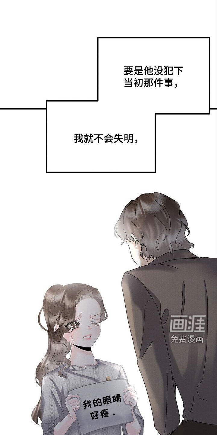 第64章：离开