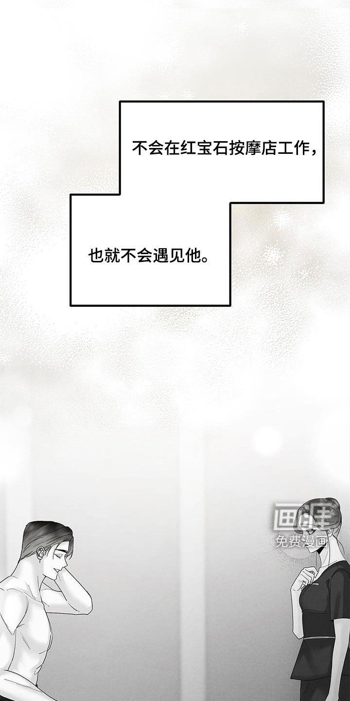 第64章：离开