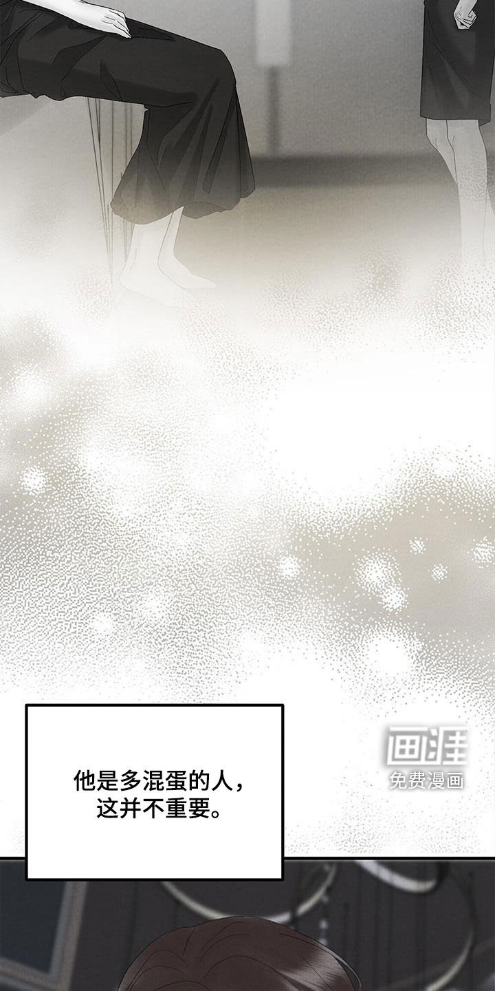 第64章：离开