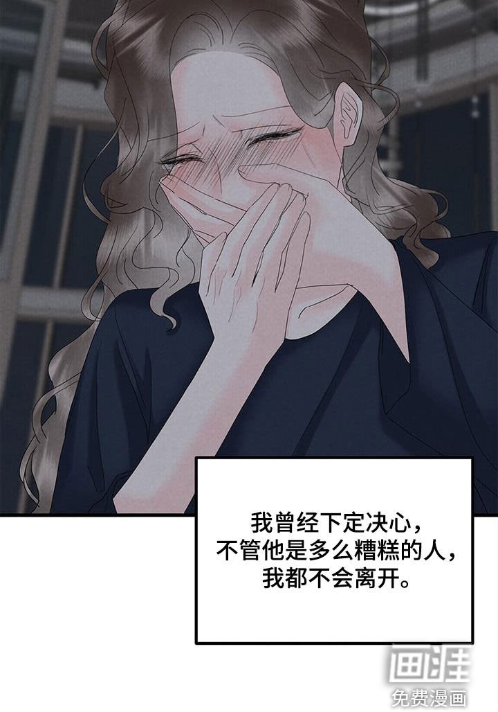 第64章：离开