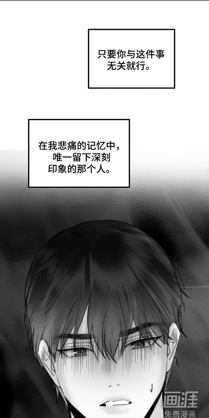 第64章：离开