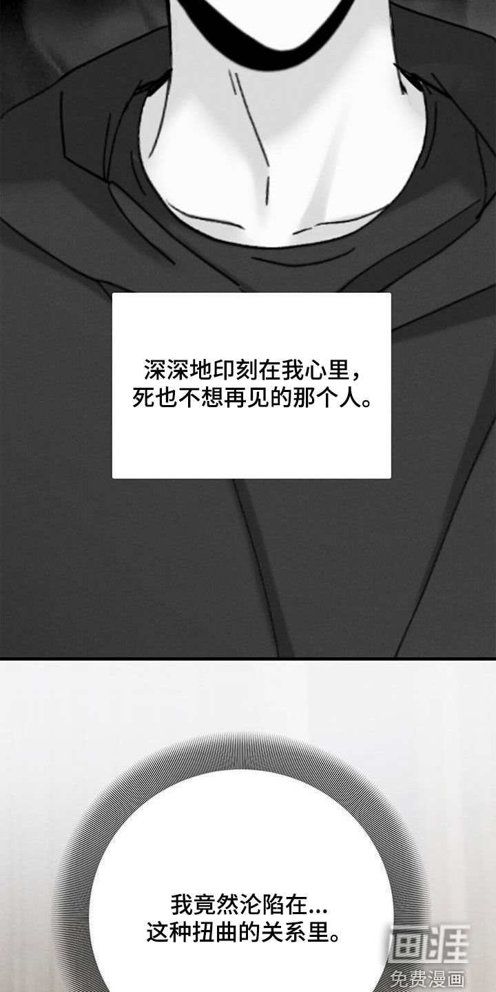 第64章：离开