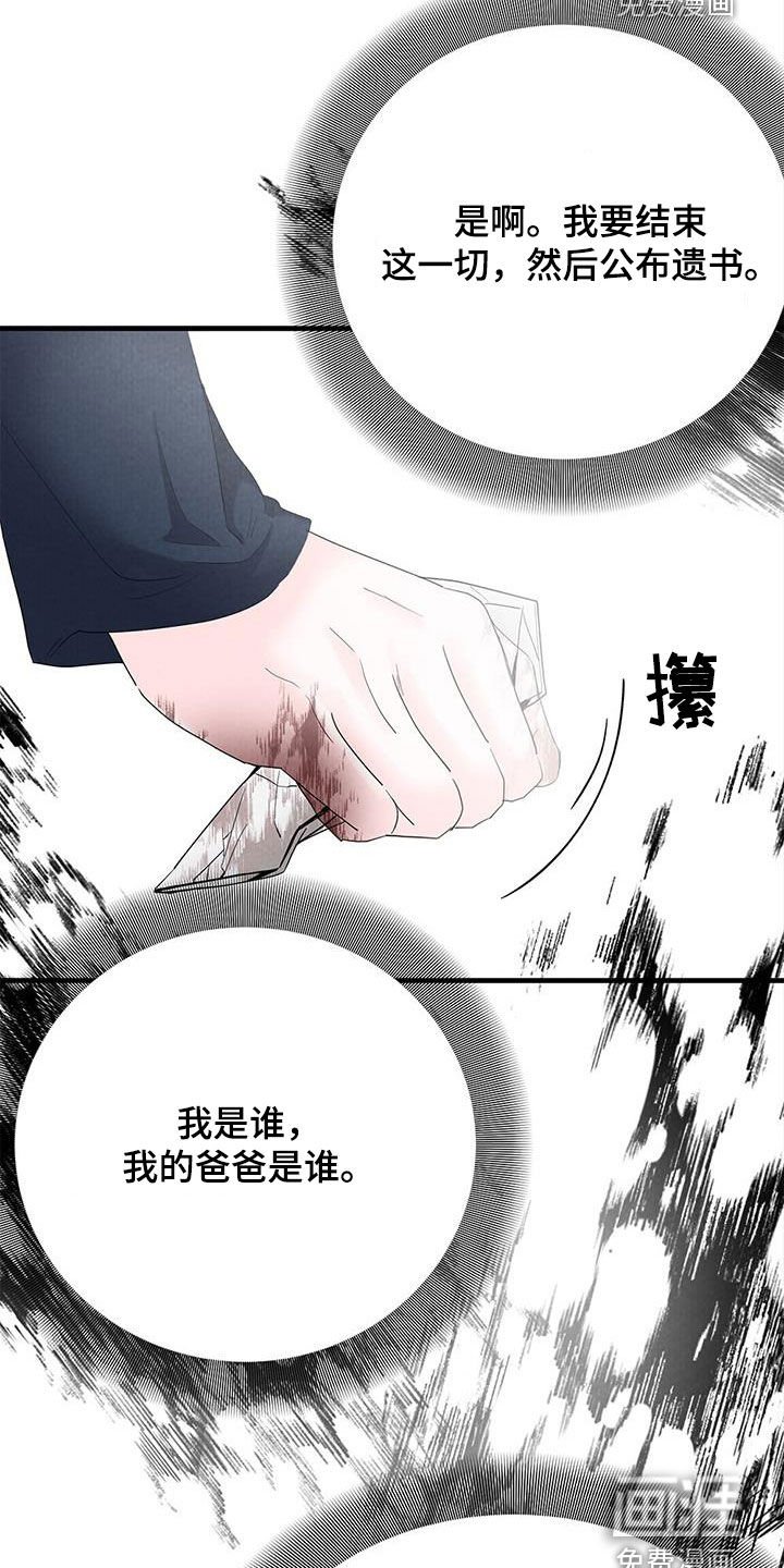 第64章：离开