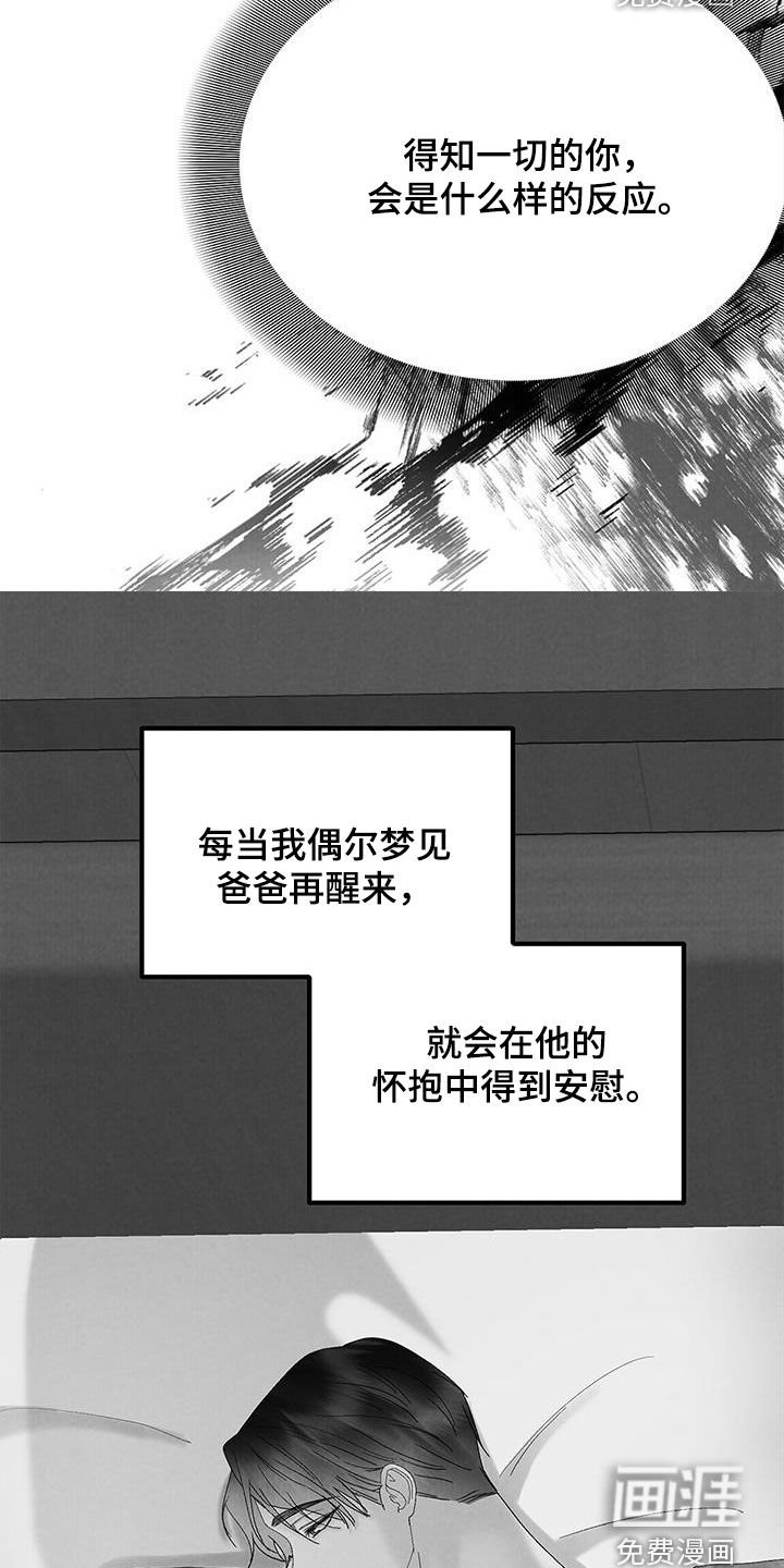 第64章：离开