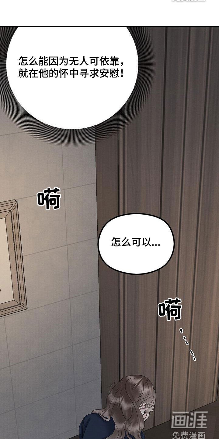 第64章：离开