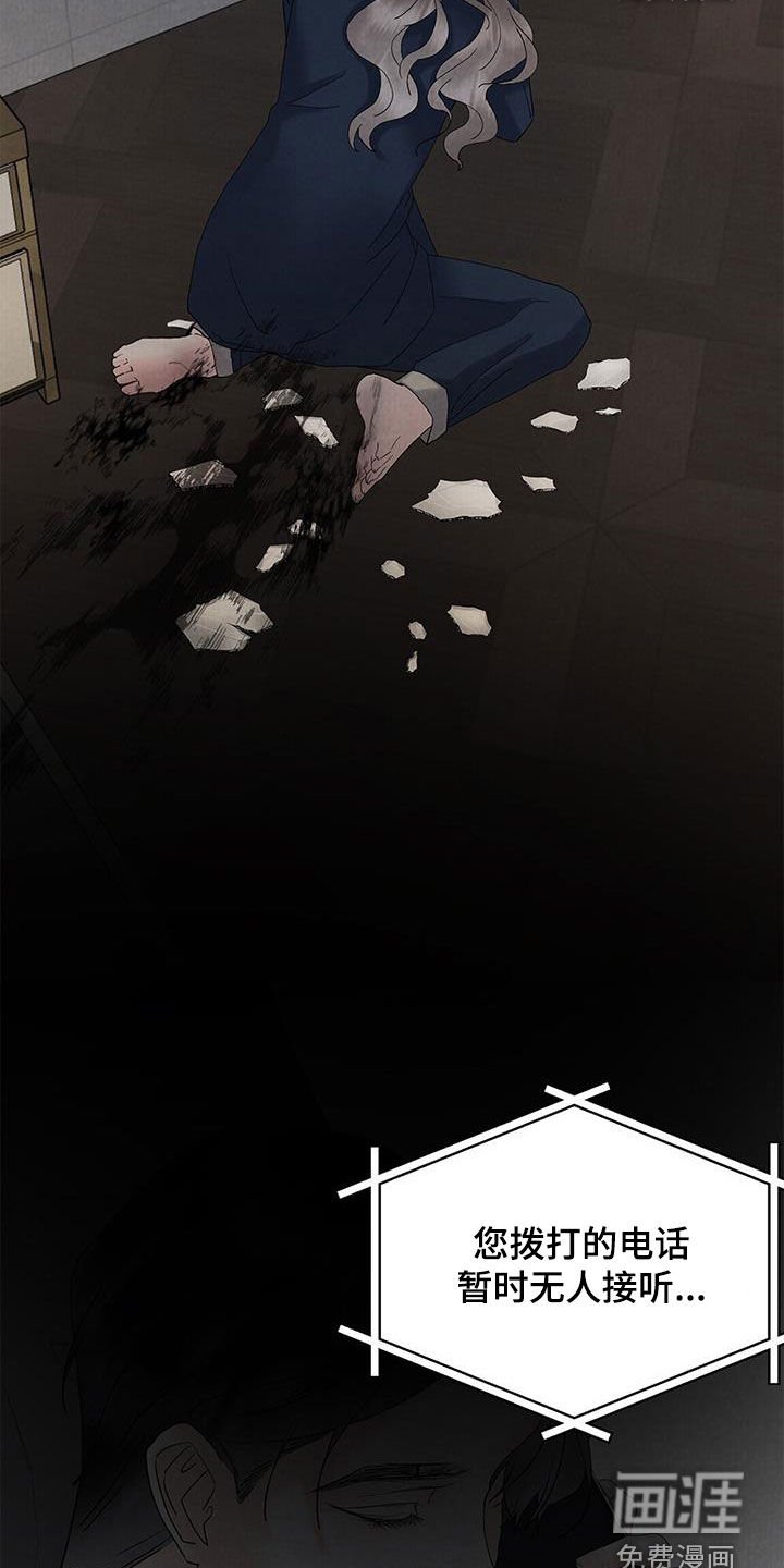 第64章：离开
