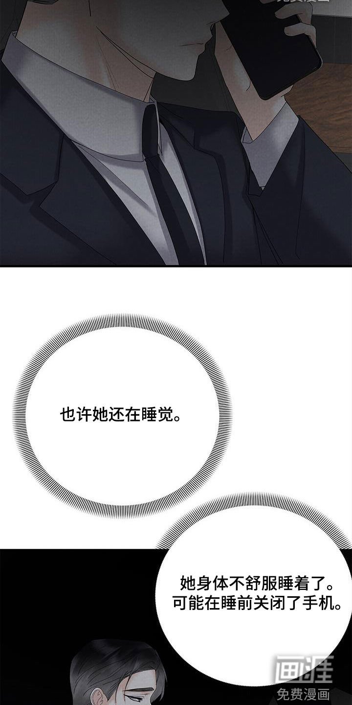 第64章：离开