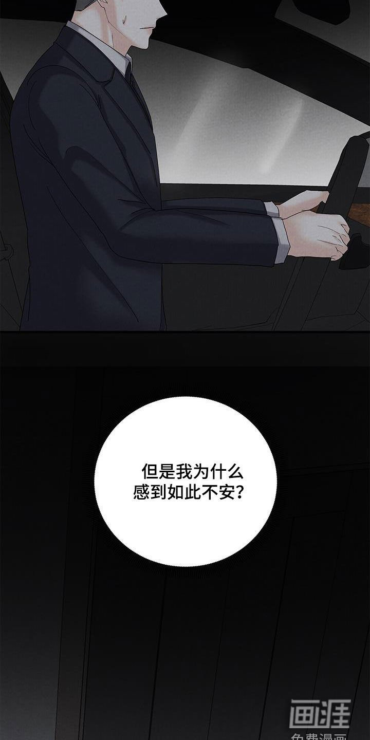 第64章：离开