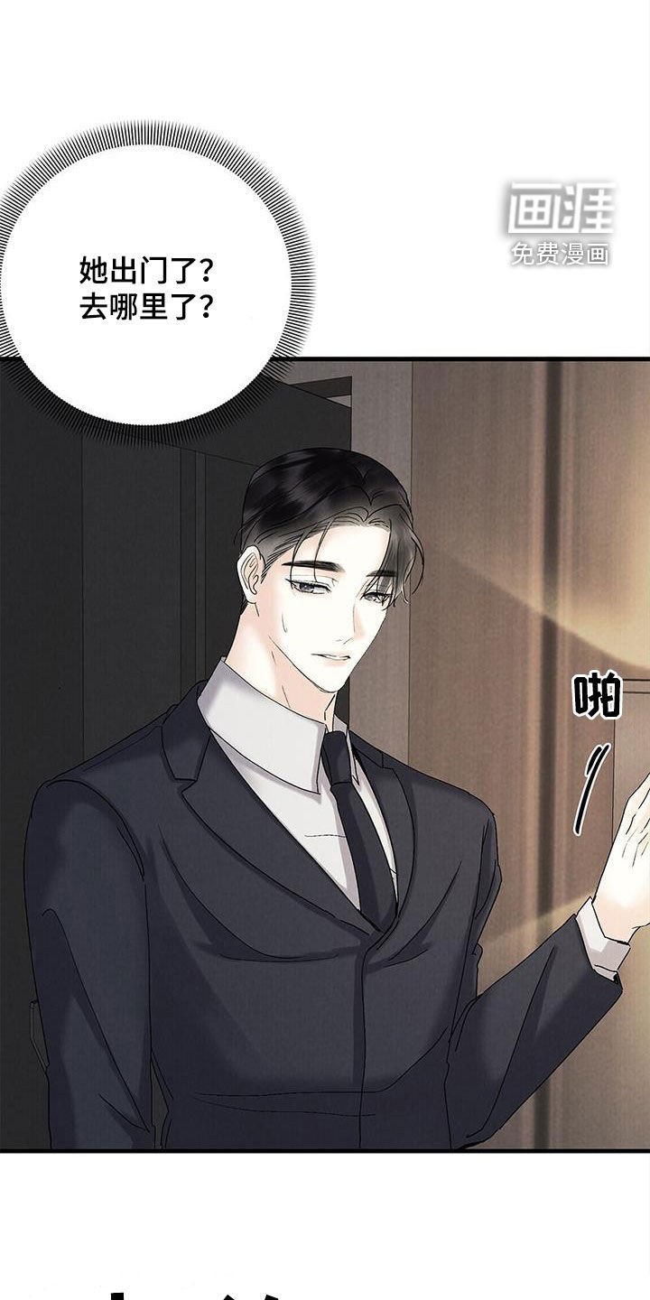 第64章：离开