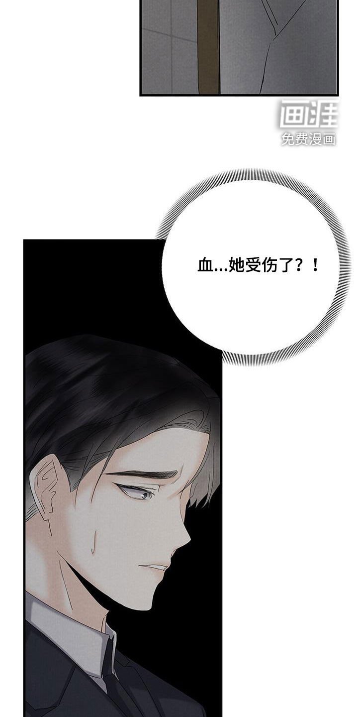 第64章：离开