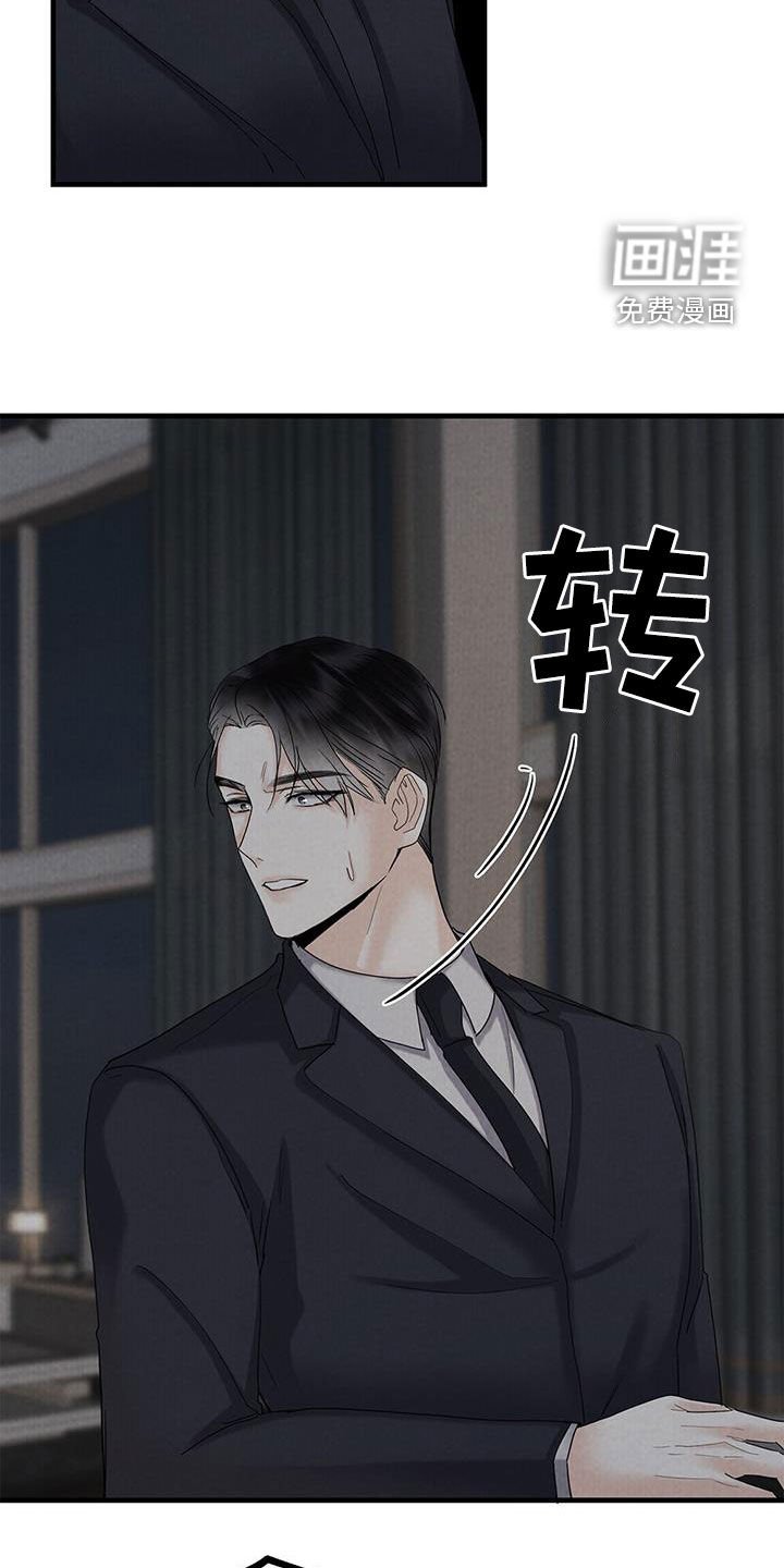 第64章：离开
