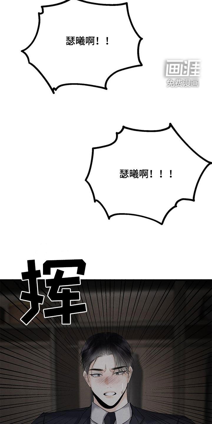第64章：离开