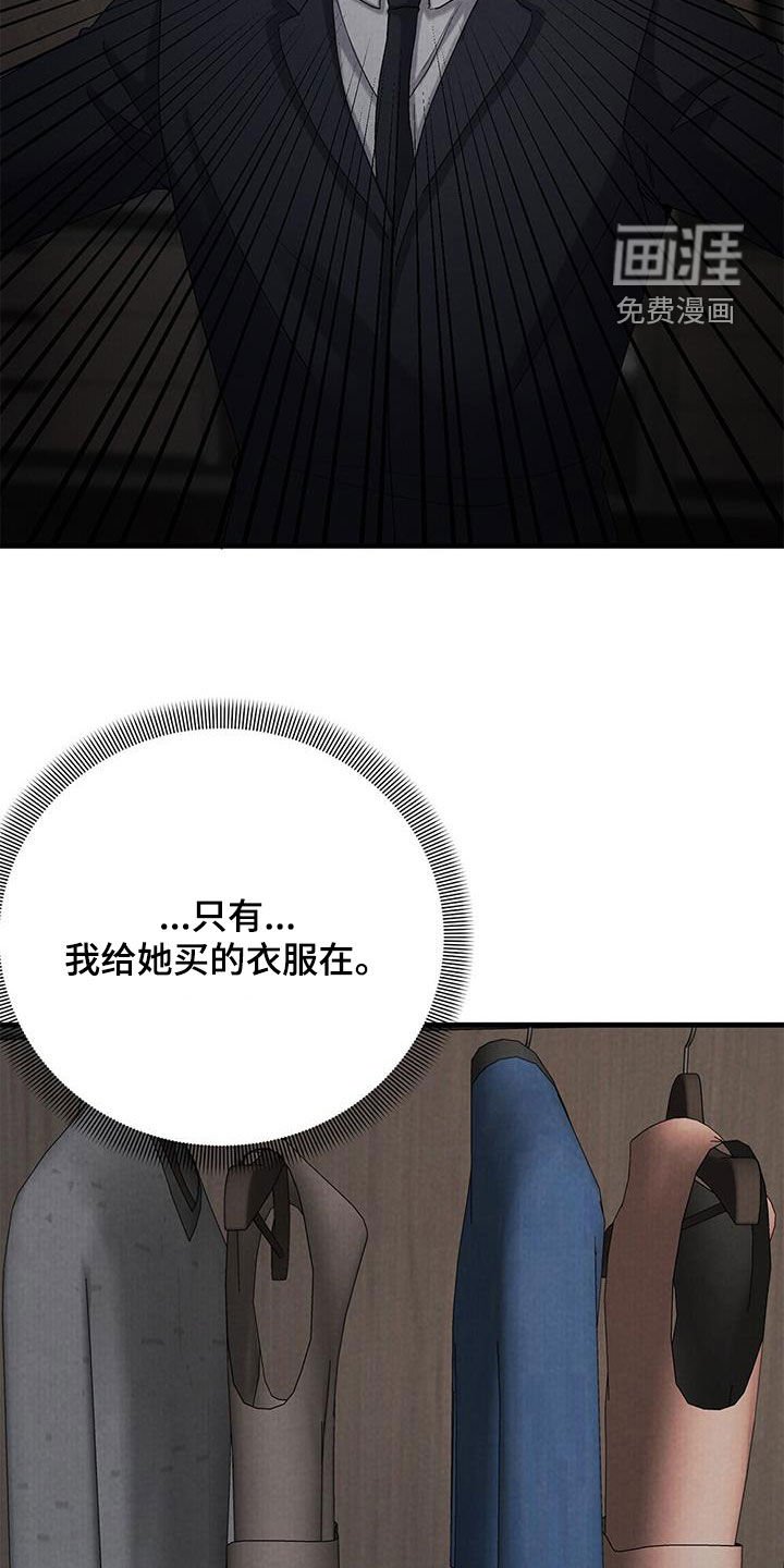 第64章：离开