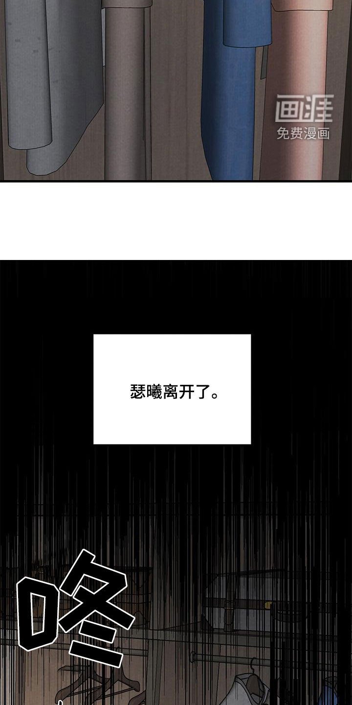 第64章：离开