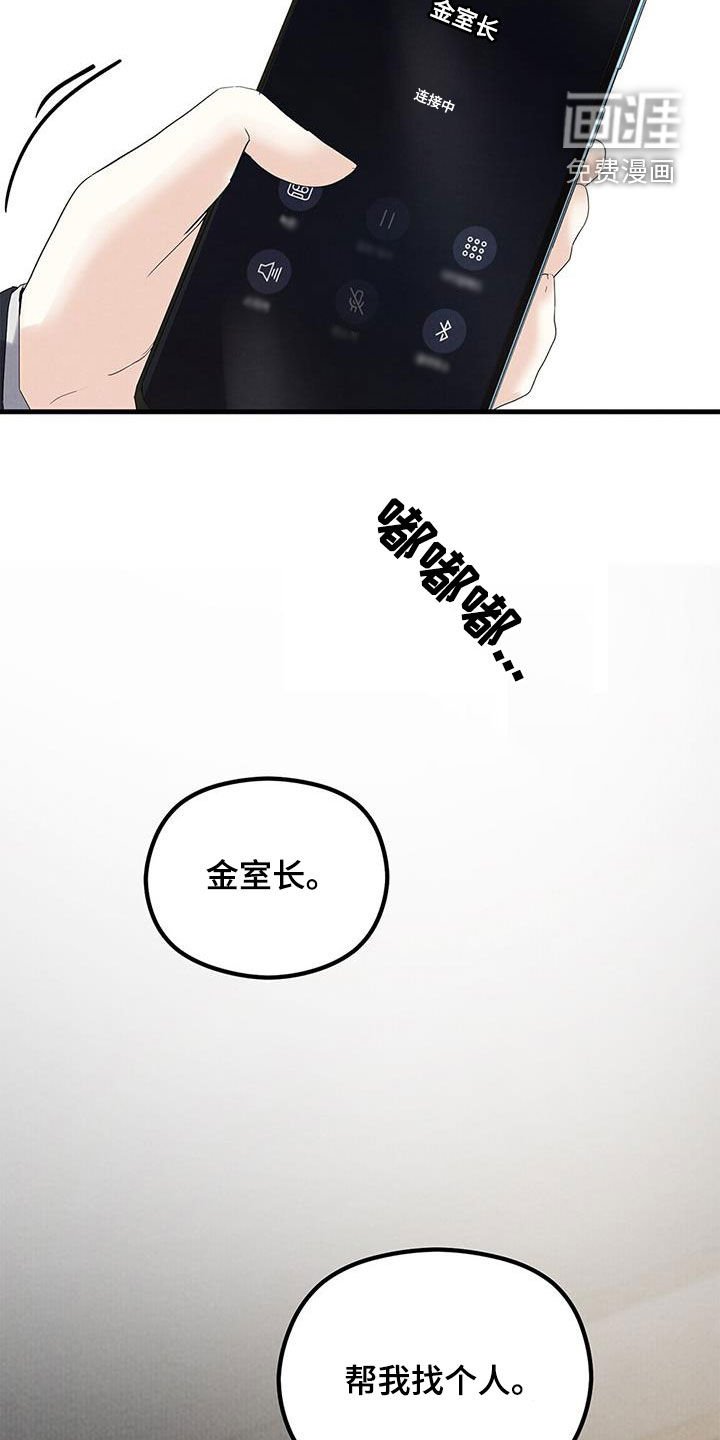 第64章：离开