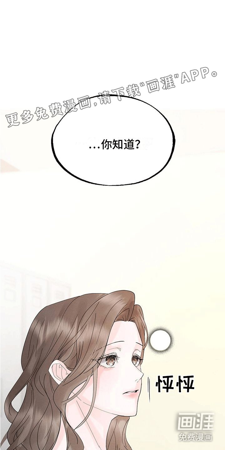 第7章：火灾