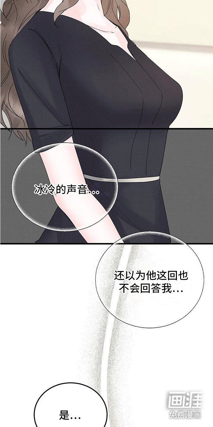 第7章：火灾