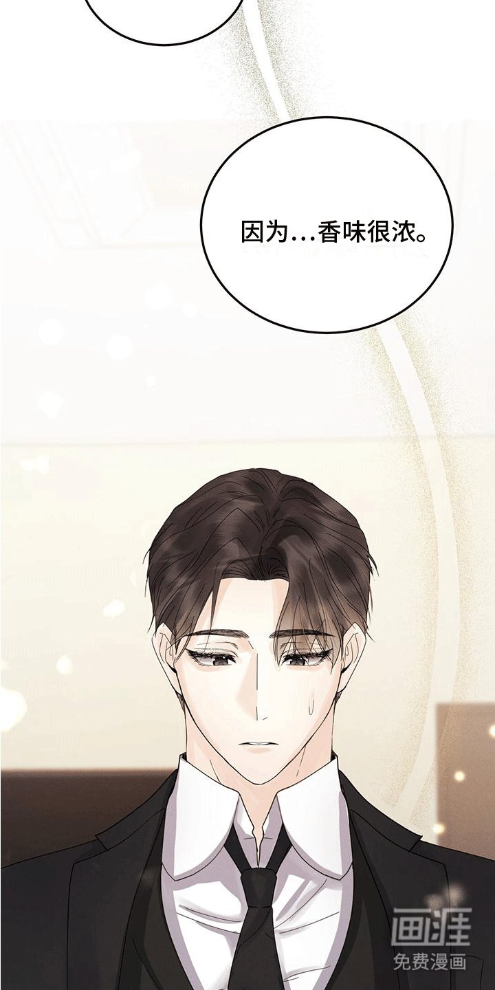 第7章：火灾