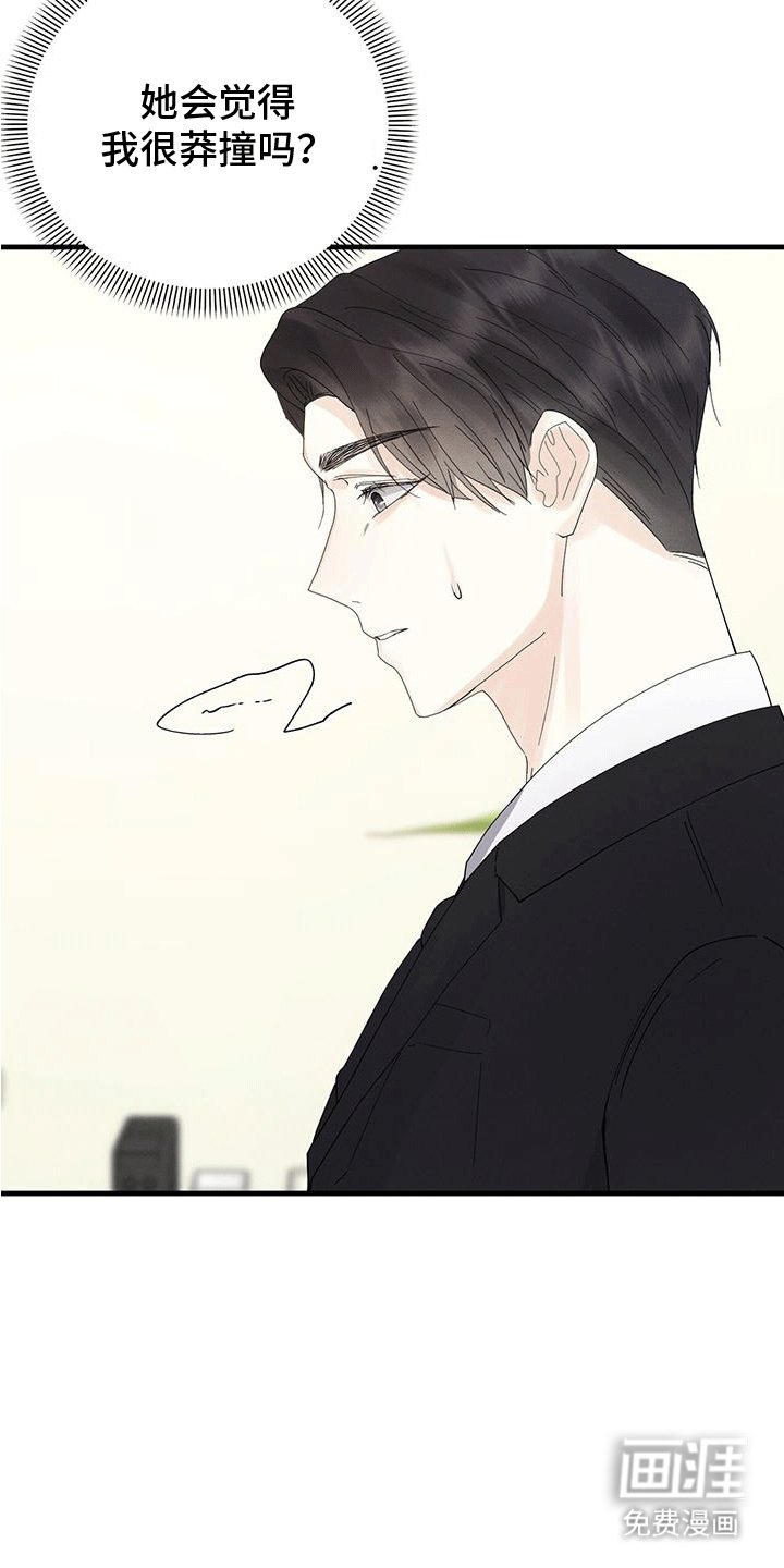 第7章：火灾