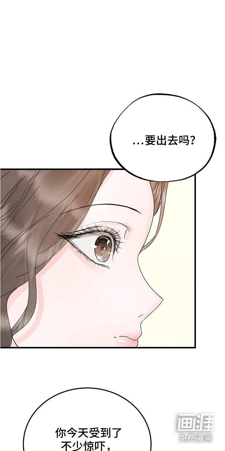第7章：火灾