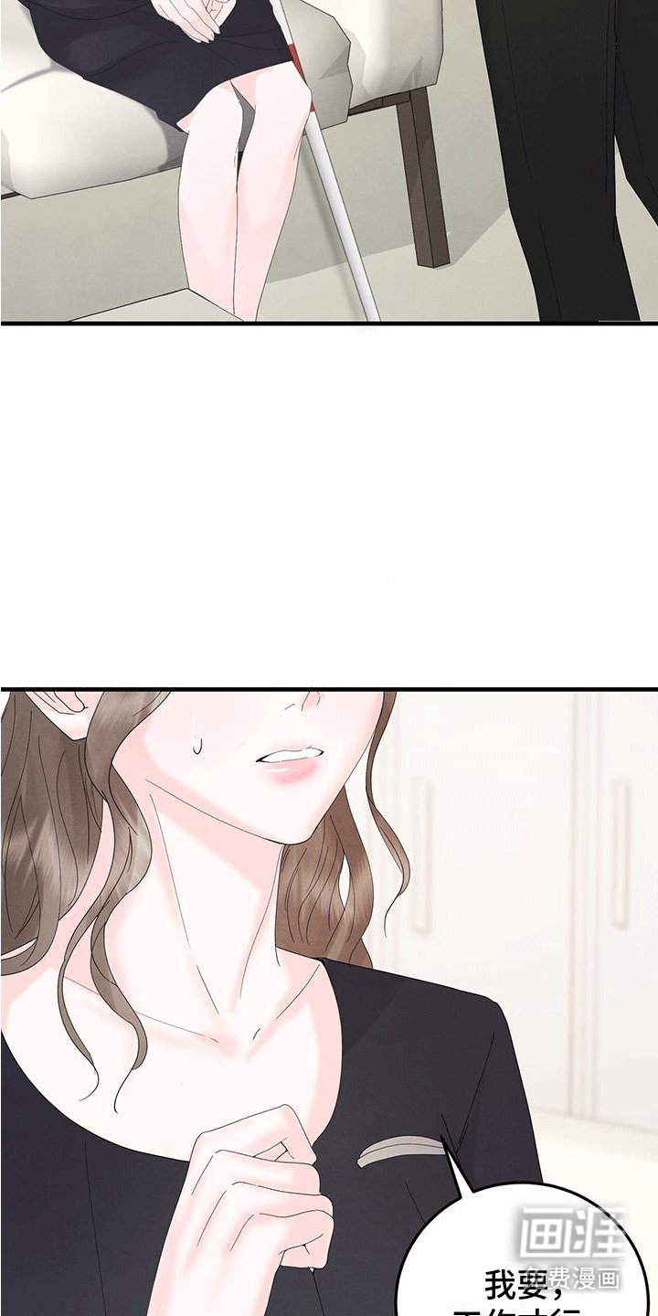 第7章：火灾
