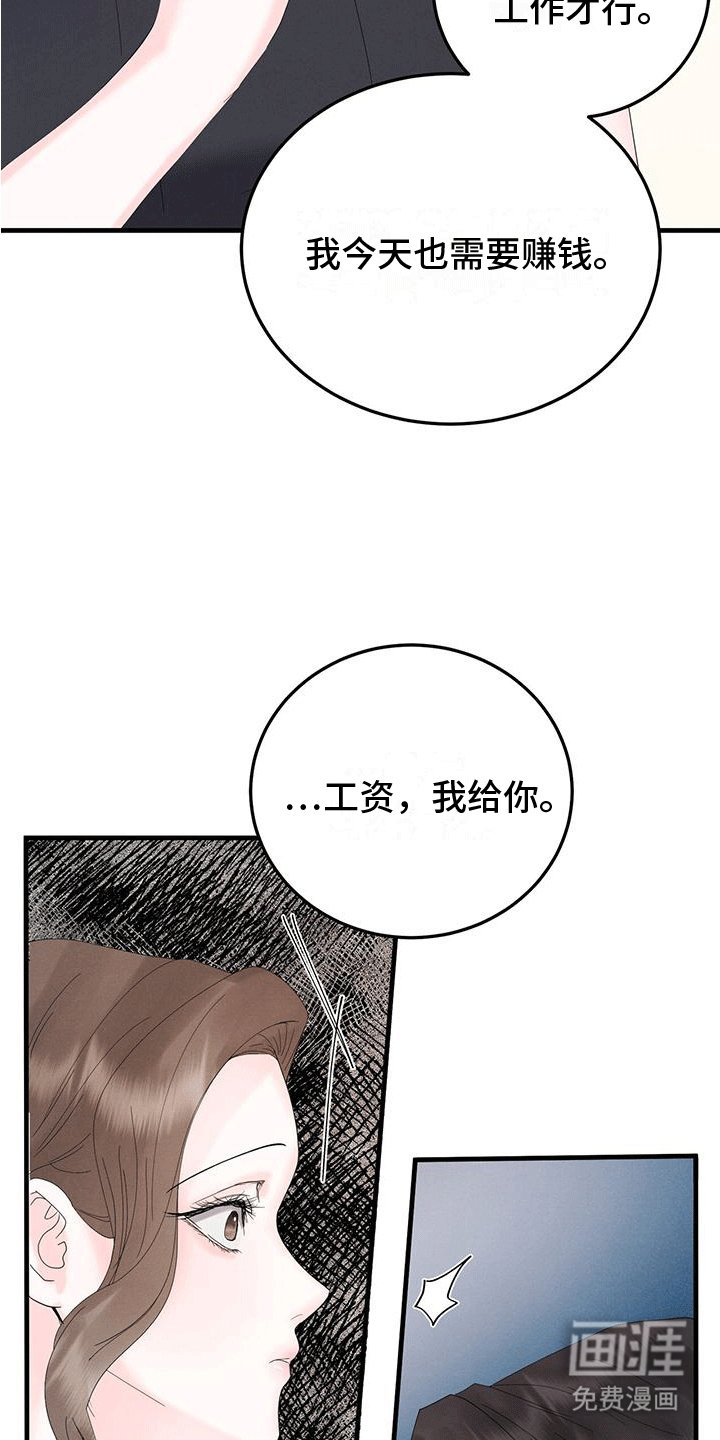 第7章：火灾