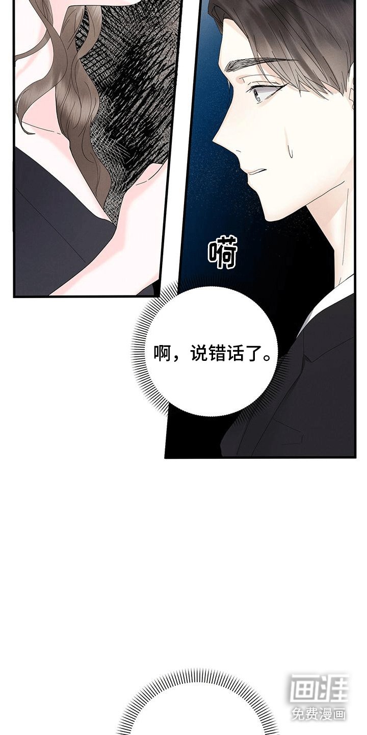第7章：火灾