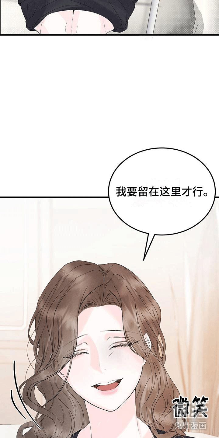 第7章：火灾