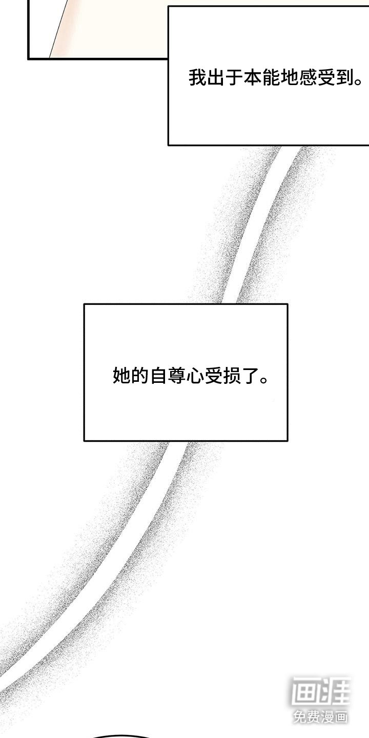 第7章：火灾