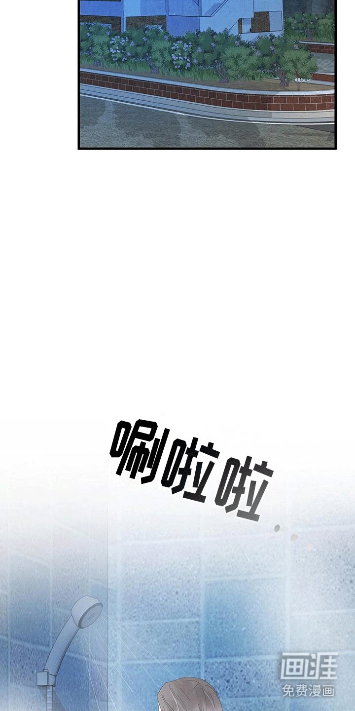 第7章：火灾