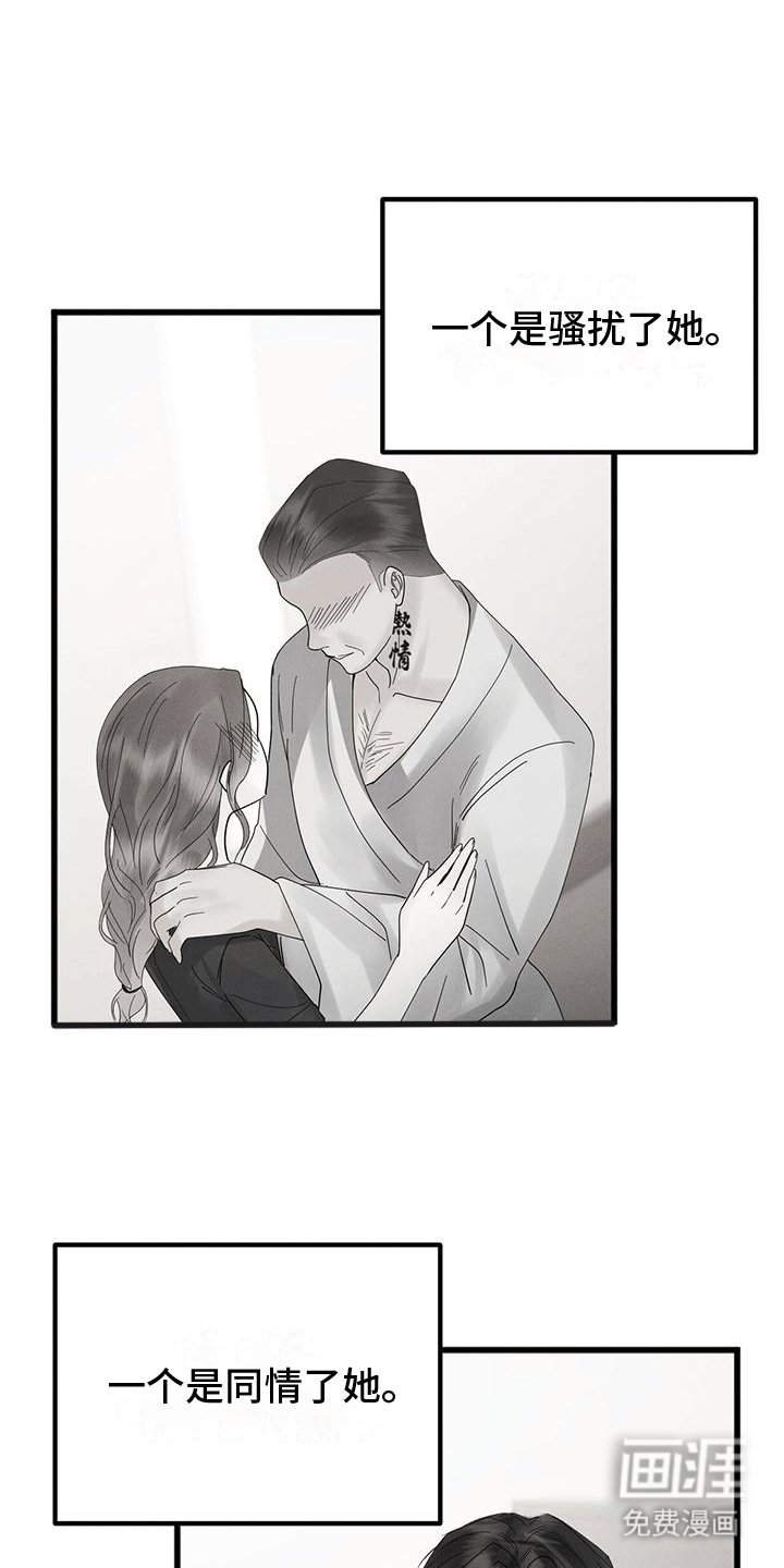 第7章：火灾