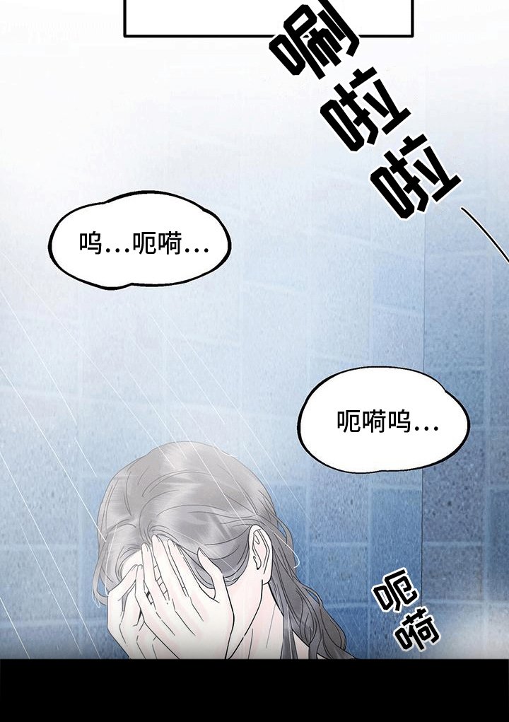 第7章：火灾