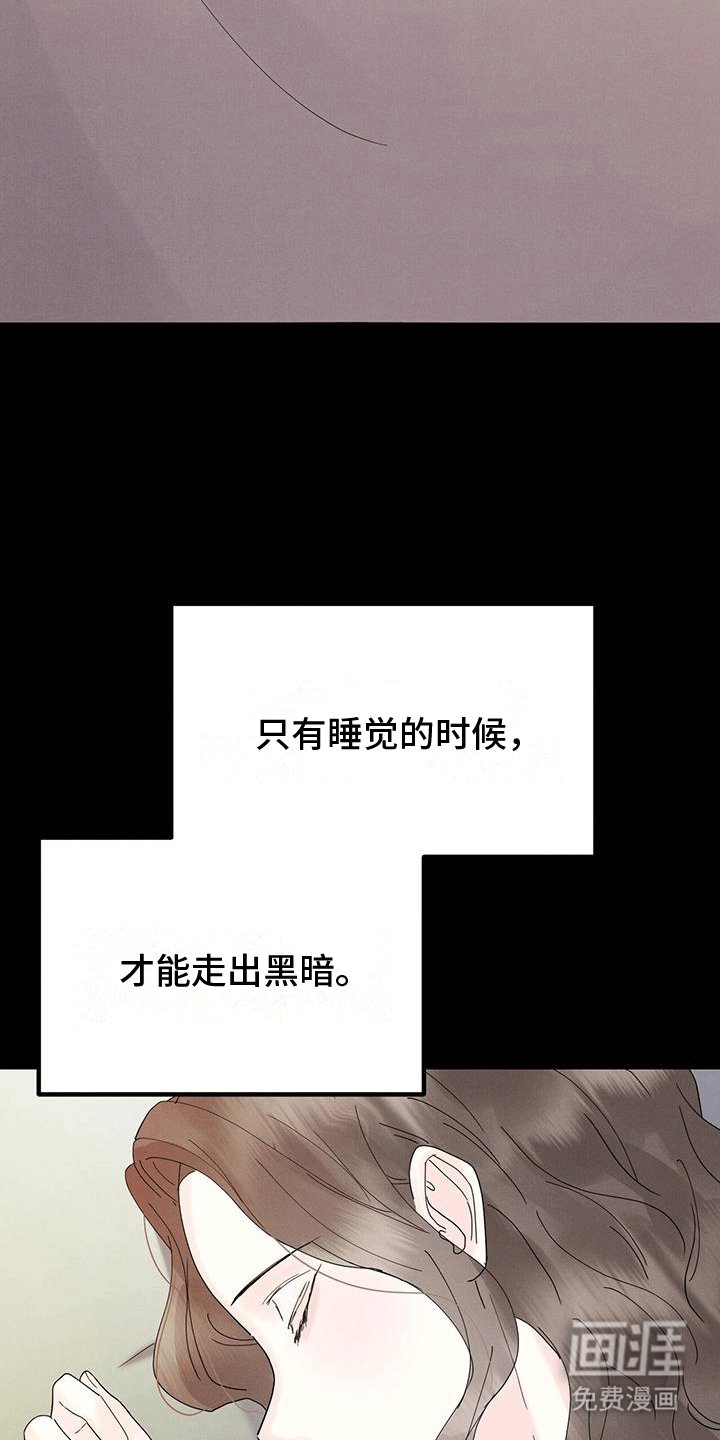 第7章：火灾