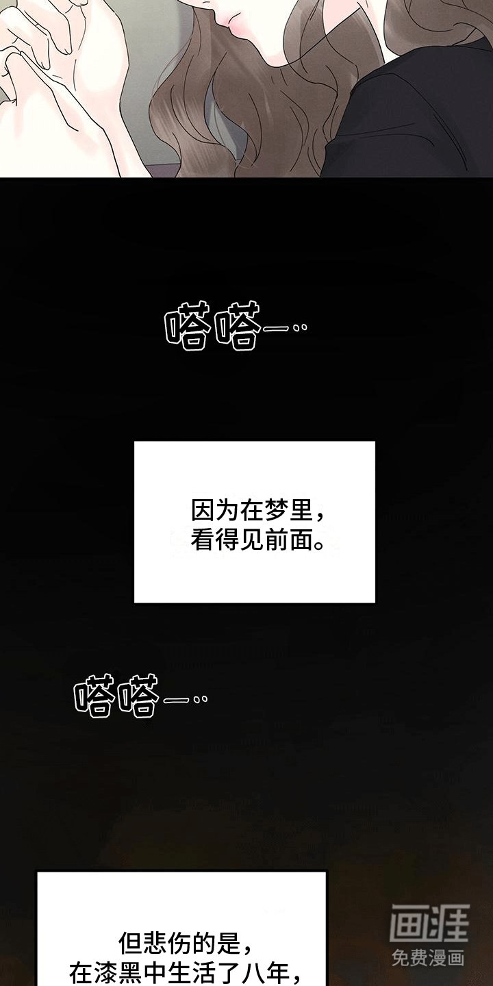 第7章：火灾