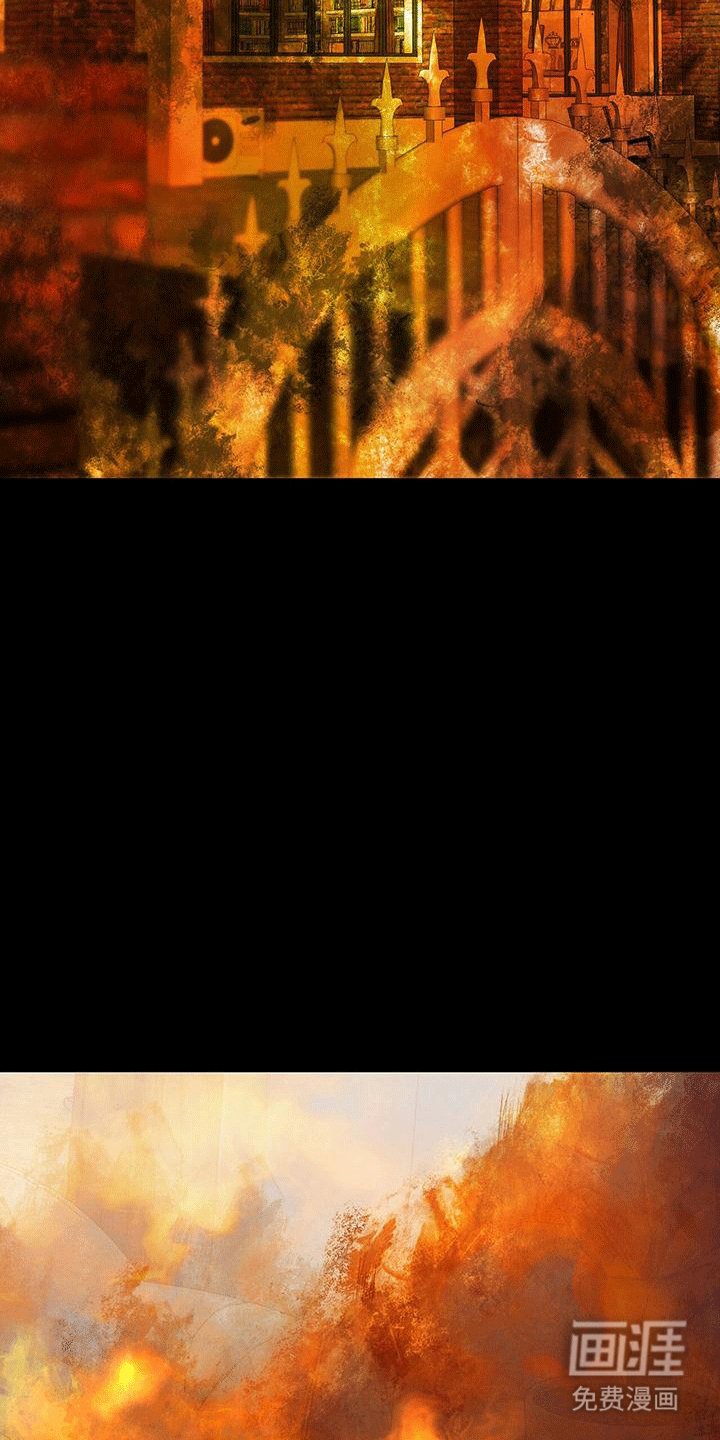 第7章：火灾